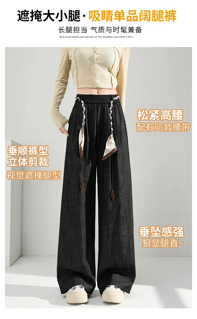 Women's 2025 Early Autumn Silk Scarf Tie Wide-Leg Pants Detail