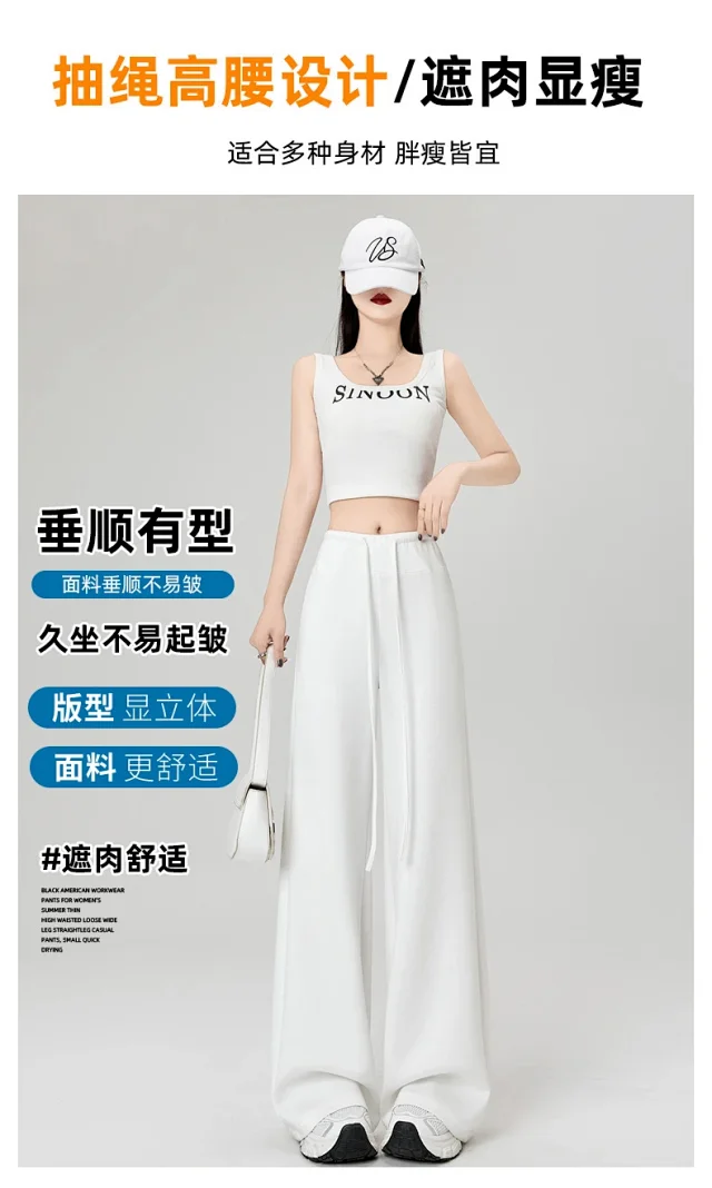 2025 Fall Women's Air Layer Wide - Leg Trousers Detail