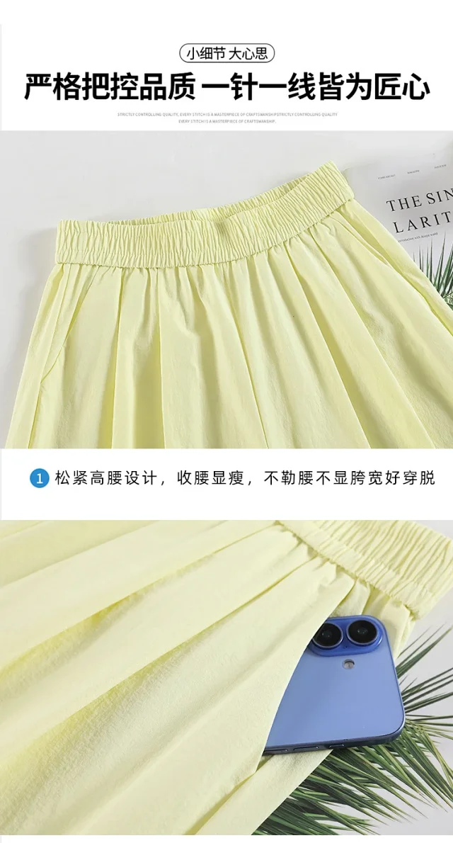 Women's Summer Ice Silk Hollow Lace Lantern Pants Detail