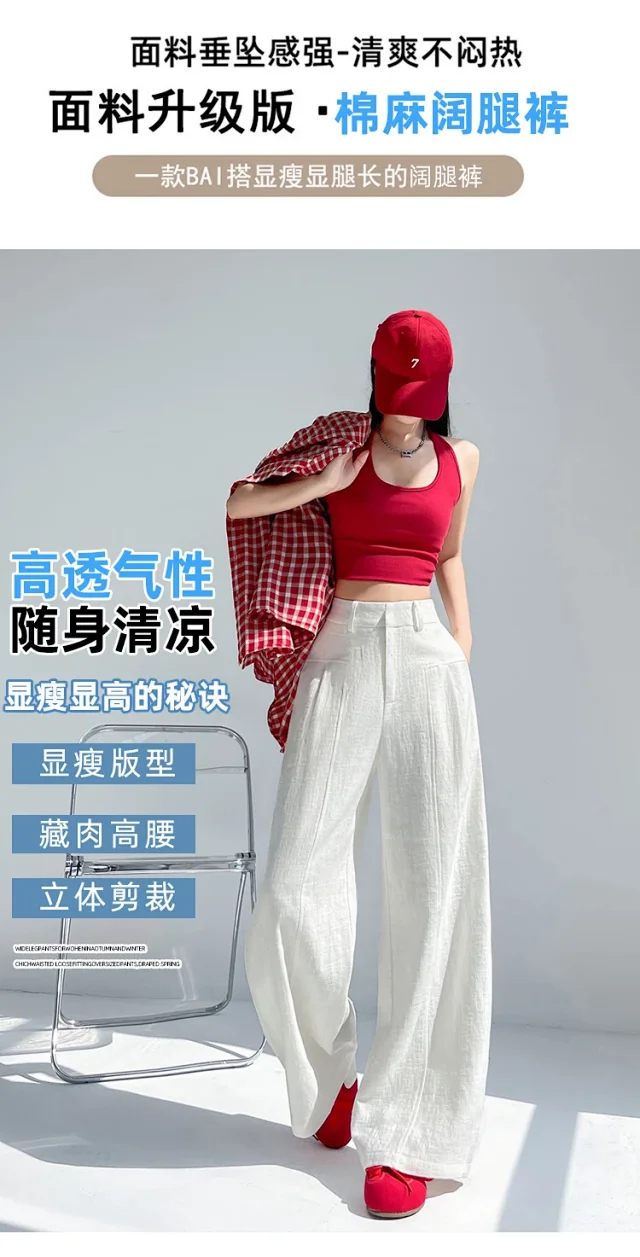Linen Wide - Leg Pants for Women 2025 Detail