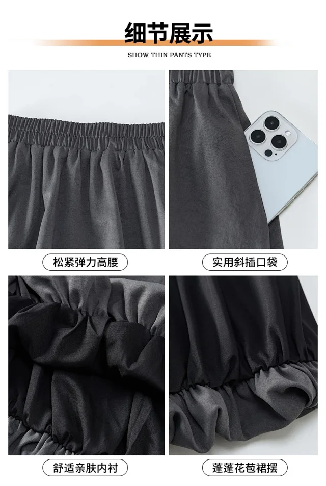 2025 Fall Korean High - Waist A - Line Lantern Midi Skirt Detail