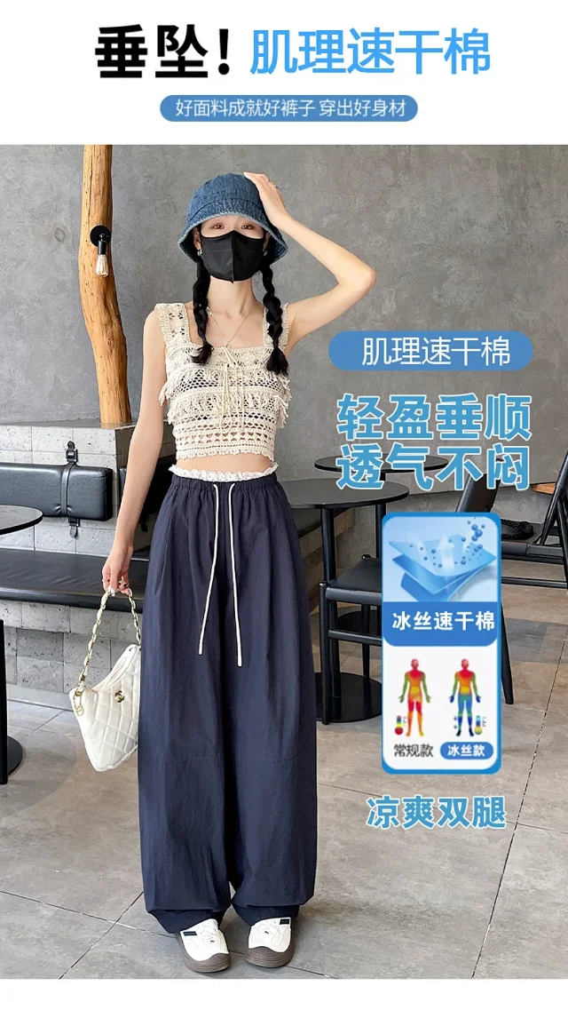 Summer Japanese Style Ice Silk Balloon Pants Detail