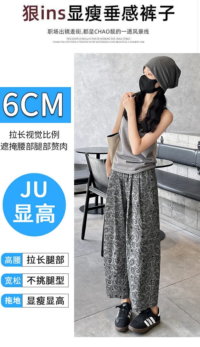 Linen Jacquard Wide-Leg Pants for Women Detail