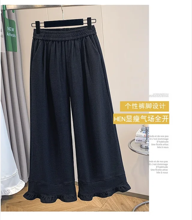2025 Early Fall Korean Ruffled Wide-Leg Pants Detail