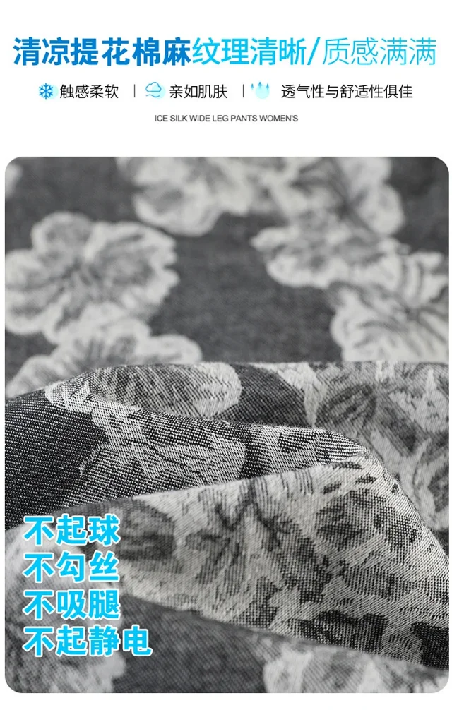 Women's 2025 Summer Retro Jacquard Balloon Pants Detail