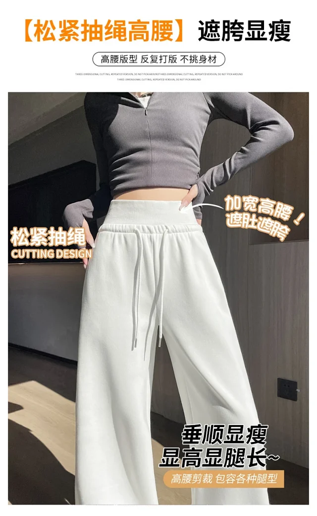 Autumn BF-style High-waist Drapey Wide-leg Sweatpants for Women Detail