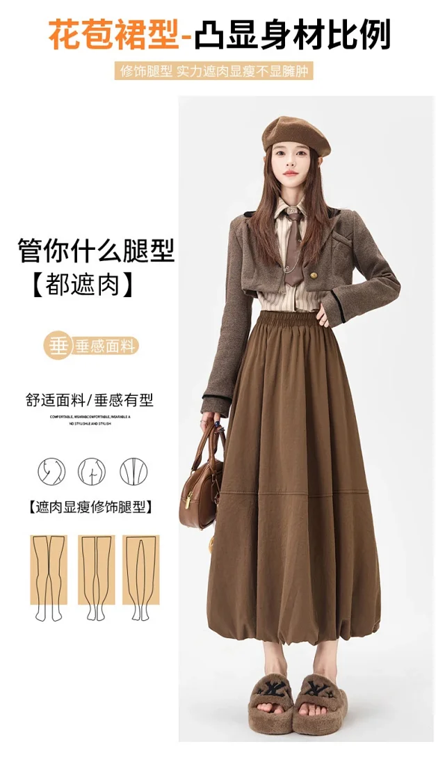 2025 Fall Korean High - Waist A - Line Lantern Midi Skirt Detail