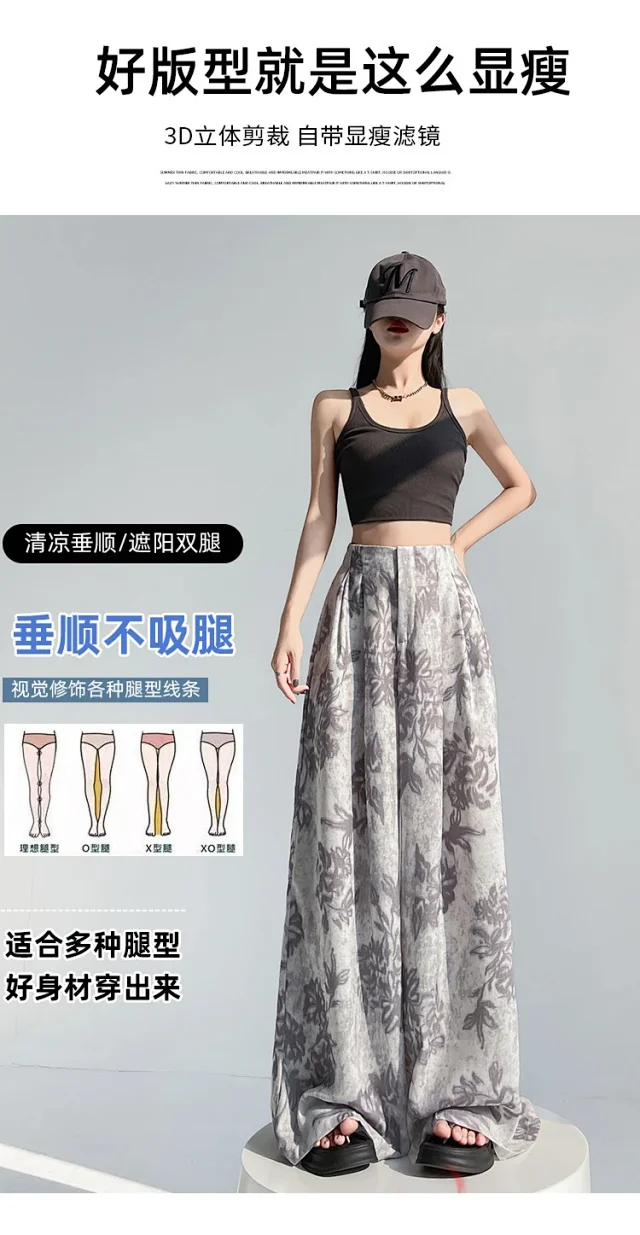 Women's 2025 Summer Printed Wide-Leg Pants Detail