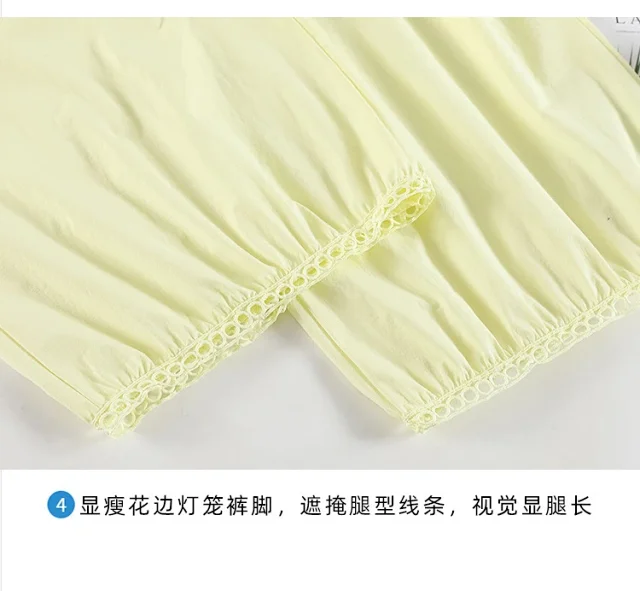 Women's Summer Ice Silk Hollow Lace Lantern Pants Detail