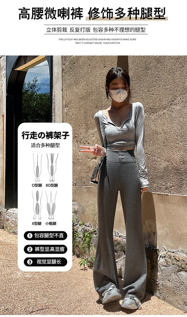 Women's Retro Micro-flare Yoga Trousers Detail