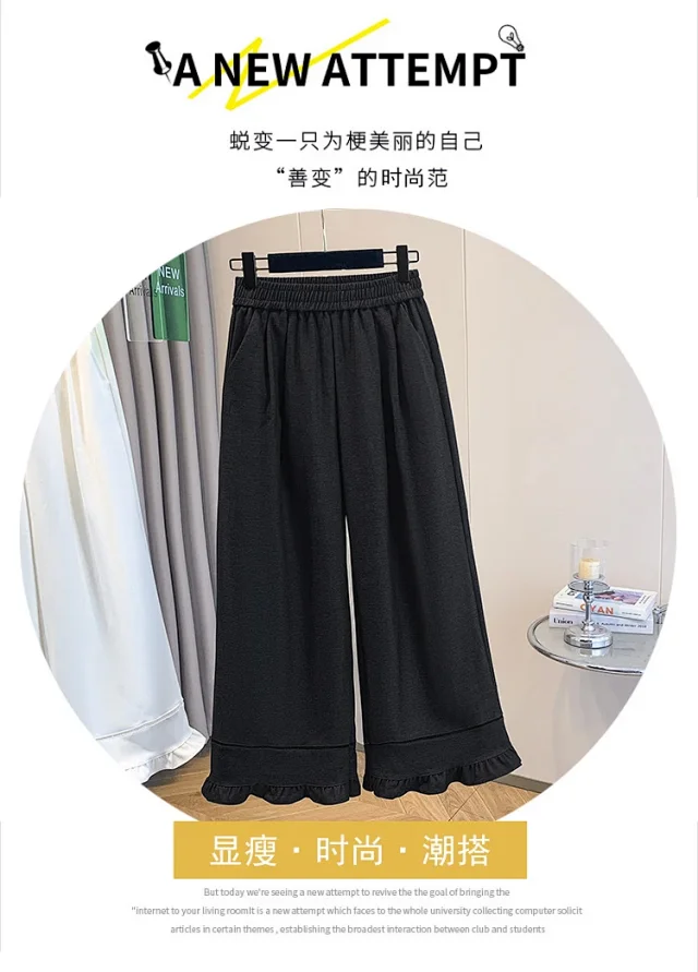 2025 Early Fall Korean Ruffled Wide-Leg Pants Detail