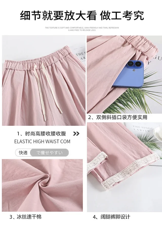 2025 Summer Lace Wide-leg Pants Detail