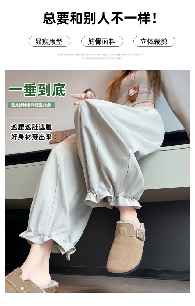 High-Waist Slimming 9/10 Casual Pants for Women 2025 Autumn New Detail