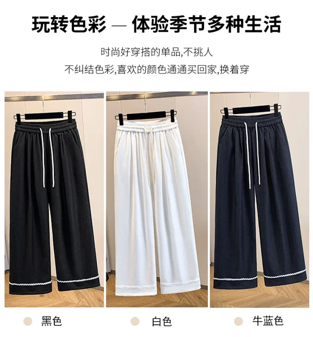 Lace - Trimmed Tencel Denim Wide - Leg Pants Detail