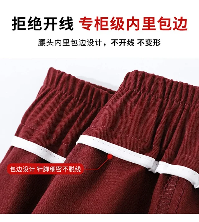 Ankela Red 2025 Fall Drawstring Cargo Pants Detail