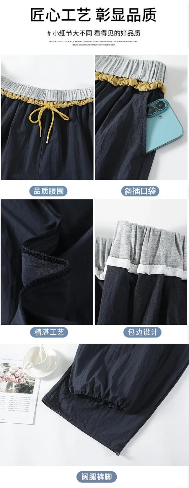 Women's Summer Outdoor Parachute Pants Detail