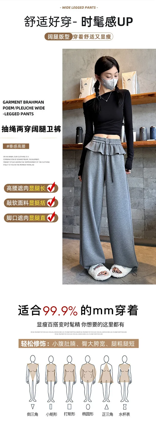 2025 Fall Women's Relaxed Fit Ballet-style Sweatpants Detail