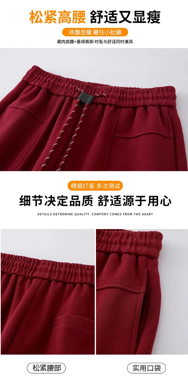 American Sports Multi - Color Banana Wide - Leg Pants Detail