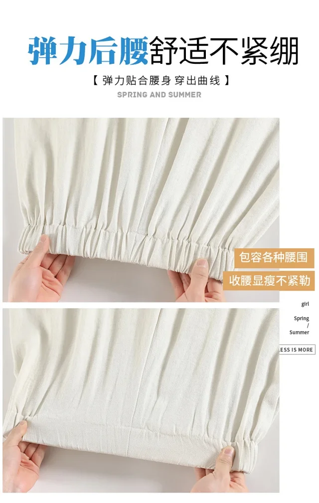 2025 Summer Women's Ice Silk Linen Wide-Leg Pants Detail