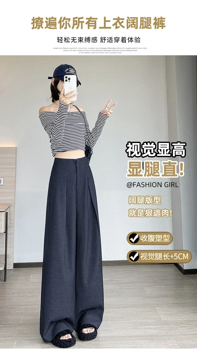 Old Money Style Denim Wide-Leg Pants 2025 Fall Detail