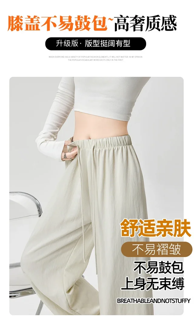 Ice Silk Yamamoto Pants for Women Detail
