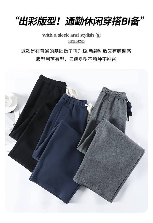 2025 Fall New American Slimming Deconstructed Casual Sweatpants for Women Detail
