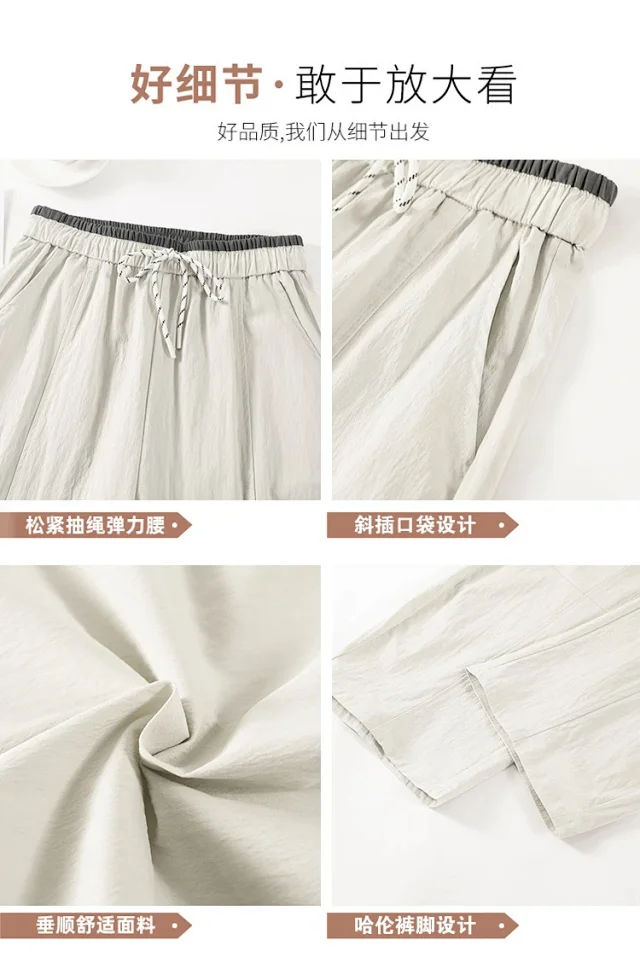 2025 Summer New Quick - Dry Balloon Pants Detail