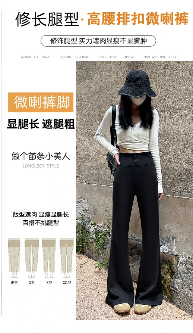Women's Retro Micro-flare Yoga Trousers Detail