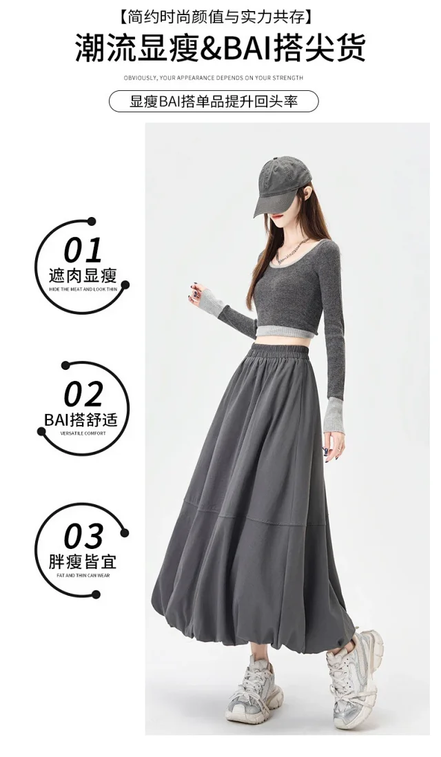 2025 Fall Korean High - Waist A - Line Lantern Midi Skirt Detail