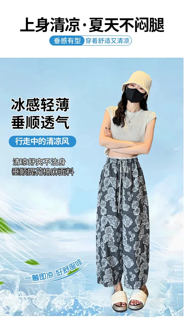 Women's 2025 Summer Retro Jacquard Balloon Pants Detail