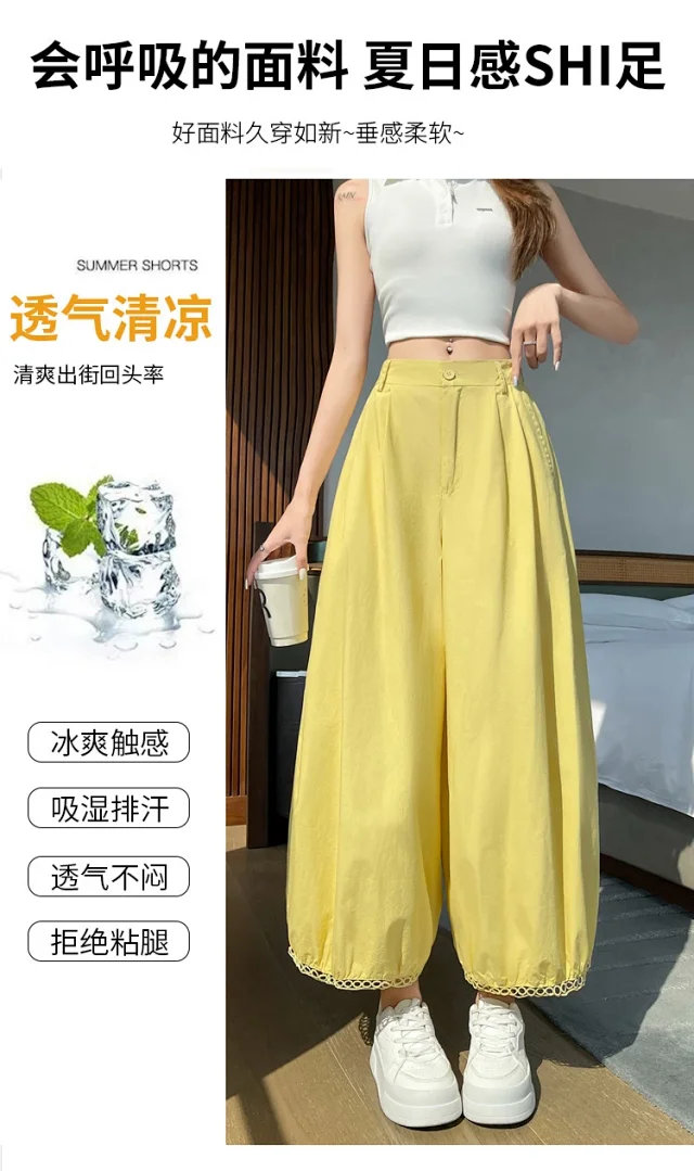 Ice Silk Lace Lantern Pants Detail