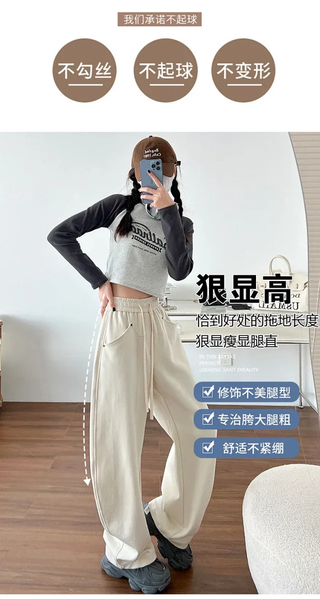 2025 New Fall Banana Pants for Petite Women - Cream High - Waist Wide - Leg Detail