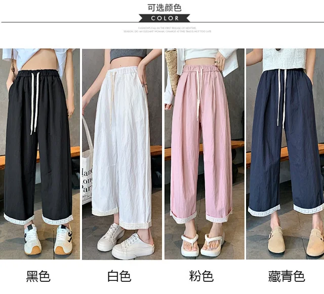 2025 Summer Lace Wide-leg Pants Detail