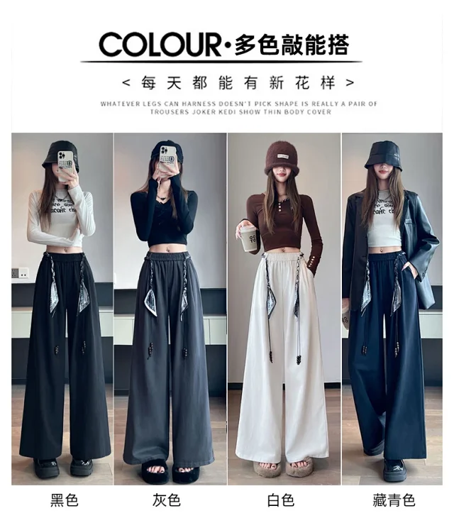 2025 Early Fall Korean-style Wide-leg Pants with Scarf Detail
