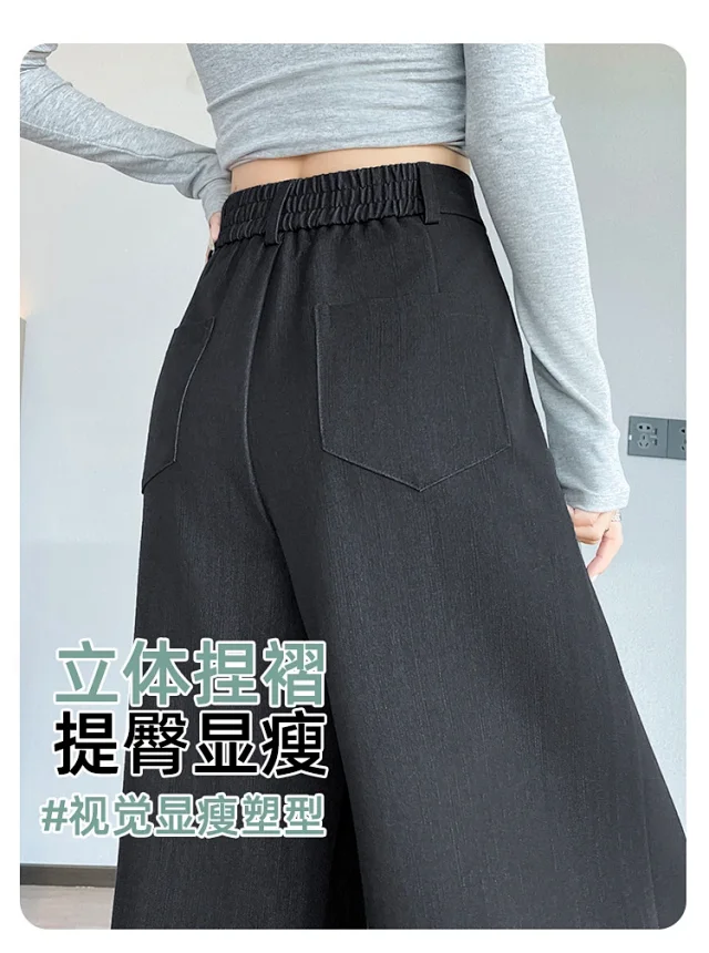 2025 Autumn Denim Blue High - waisted Wide - leg Pants for Women Detail