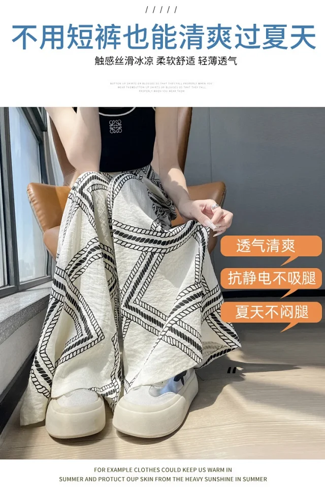 Vintage Qian-style Ice Silk Linen Wide-leg Pants Detail