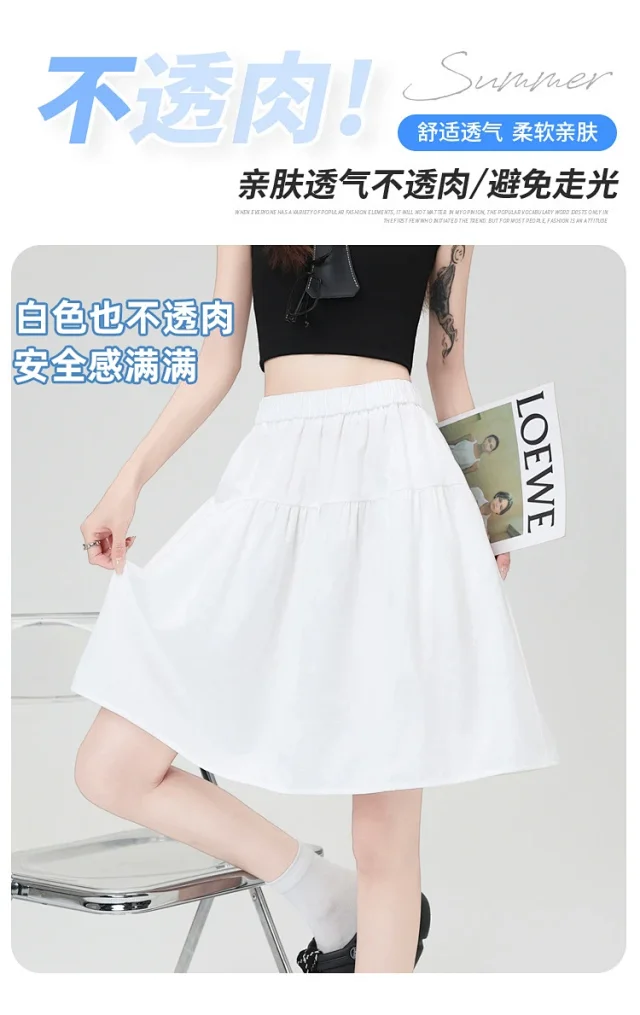 Navy High-Waist A-Line Skirt Detail