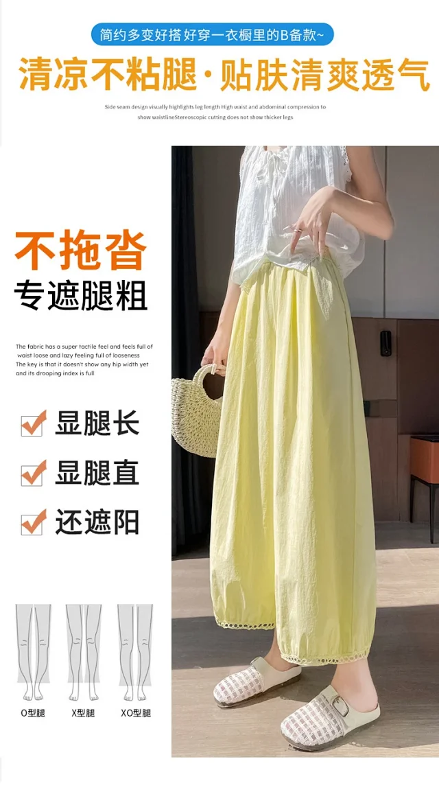 Women's Summer Ice Silk Hollow Lace Lantern Pants Detail