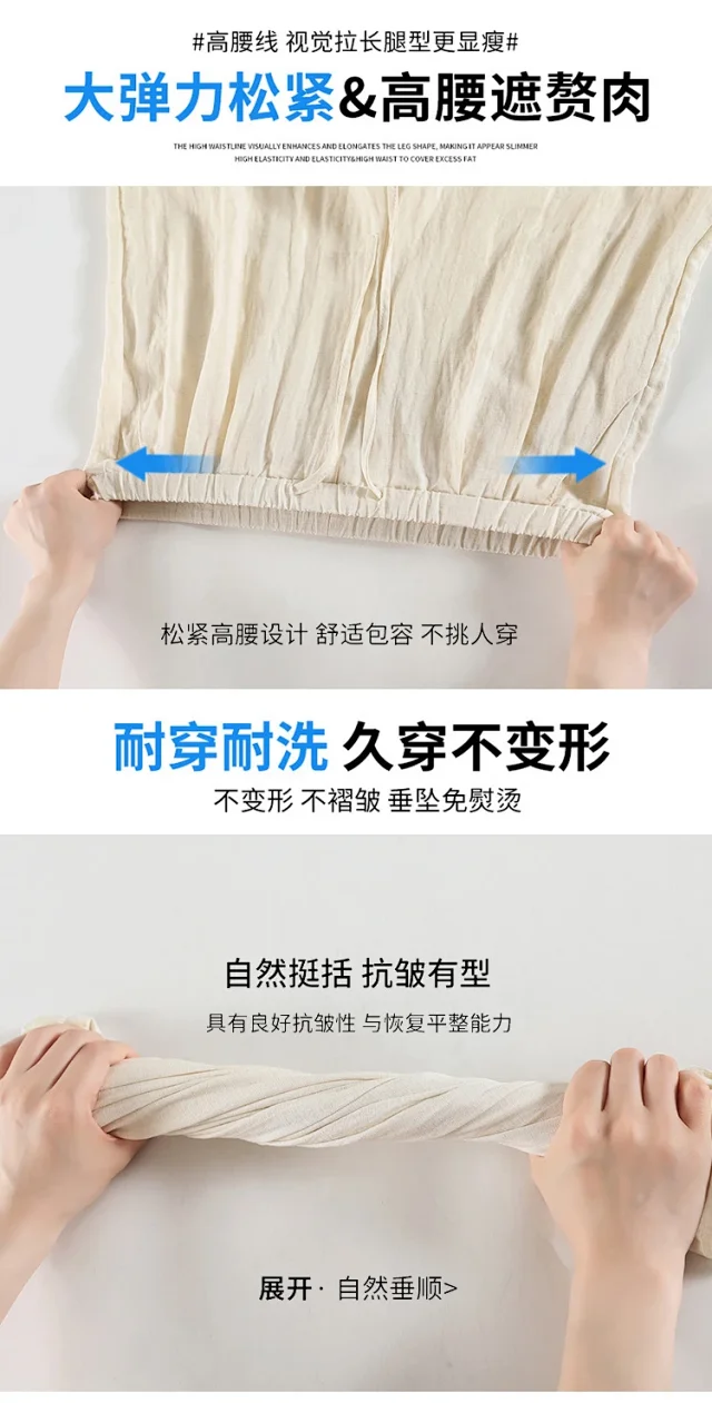Relaxed Retro Lace Shorts for Women Detail