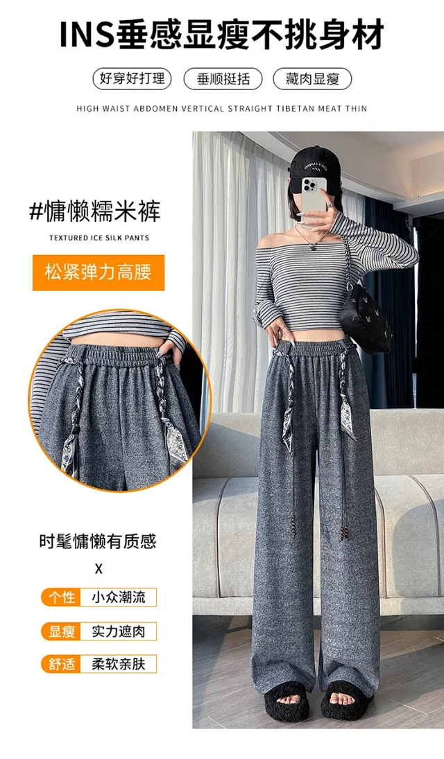 2025 Early Autumn Korean Style High - Waist Wide - Leg Pants Detail
