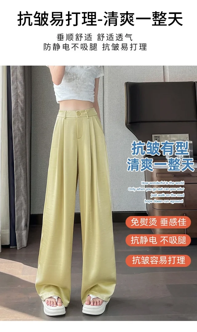Women's 2025 Summer Ice Silk Acetate Wide - Leg Pants Detail