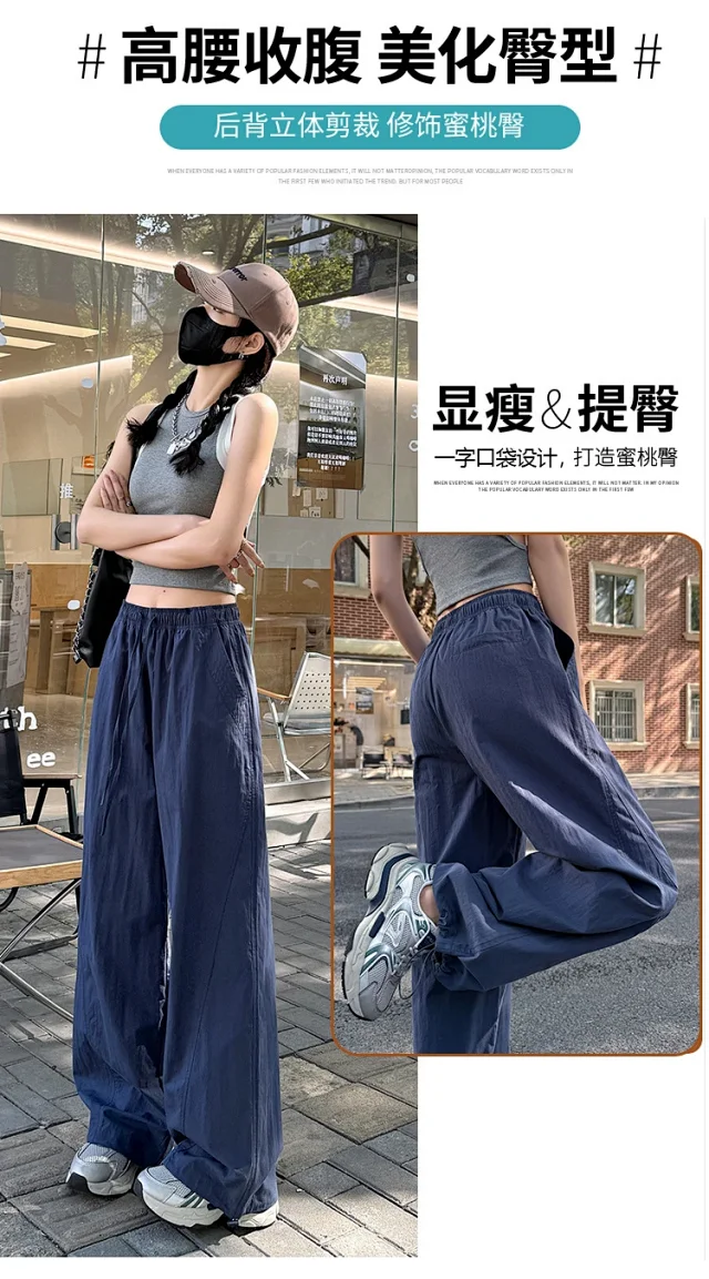 Women's Summer New Puff Straight Pants Detail