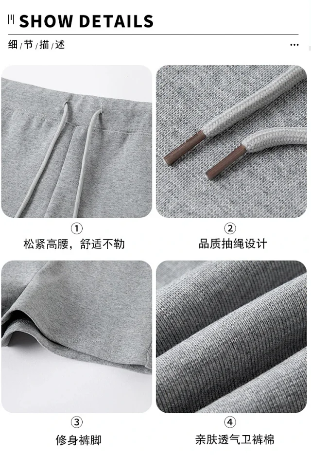 High - Elastic Cycling Shorts Detail