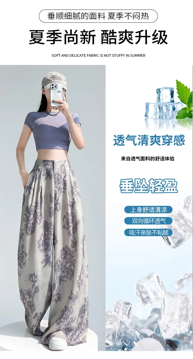 Women's 2025 Summer Printed Wide-Leg Pants Detail
