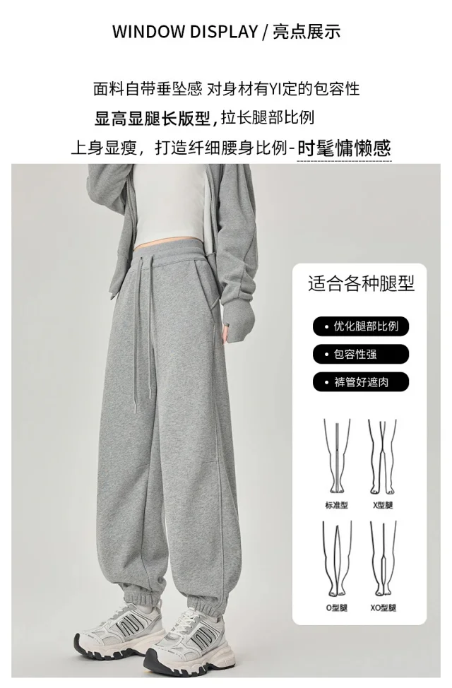 Women's Loose Warm Knit Sweatpants 2025 AW Detail