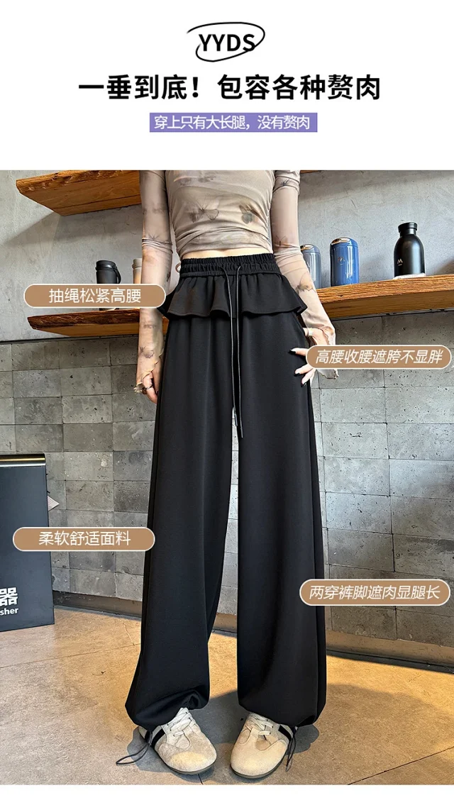 2025 Fall Women's Relaxed Fit Ballet-style Sweatpants Detail