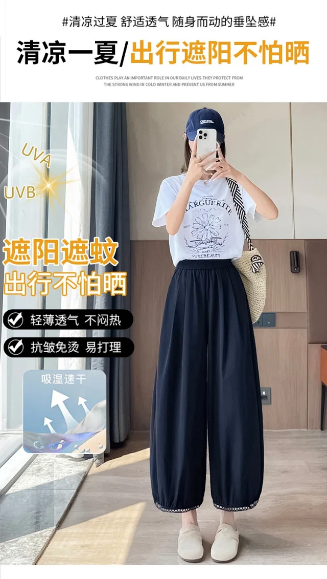 Women's Summer Ice Silk Hollow Lace Lantern Pants Detail
