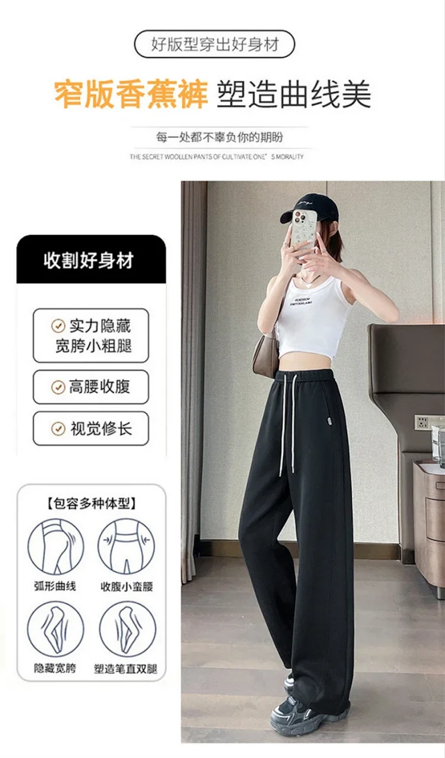 Women's 2025 Fall High-Waist Wide-Leg Pants Detail