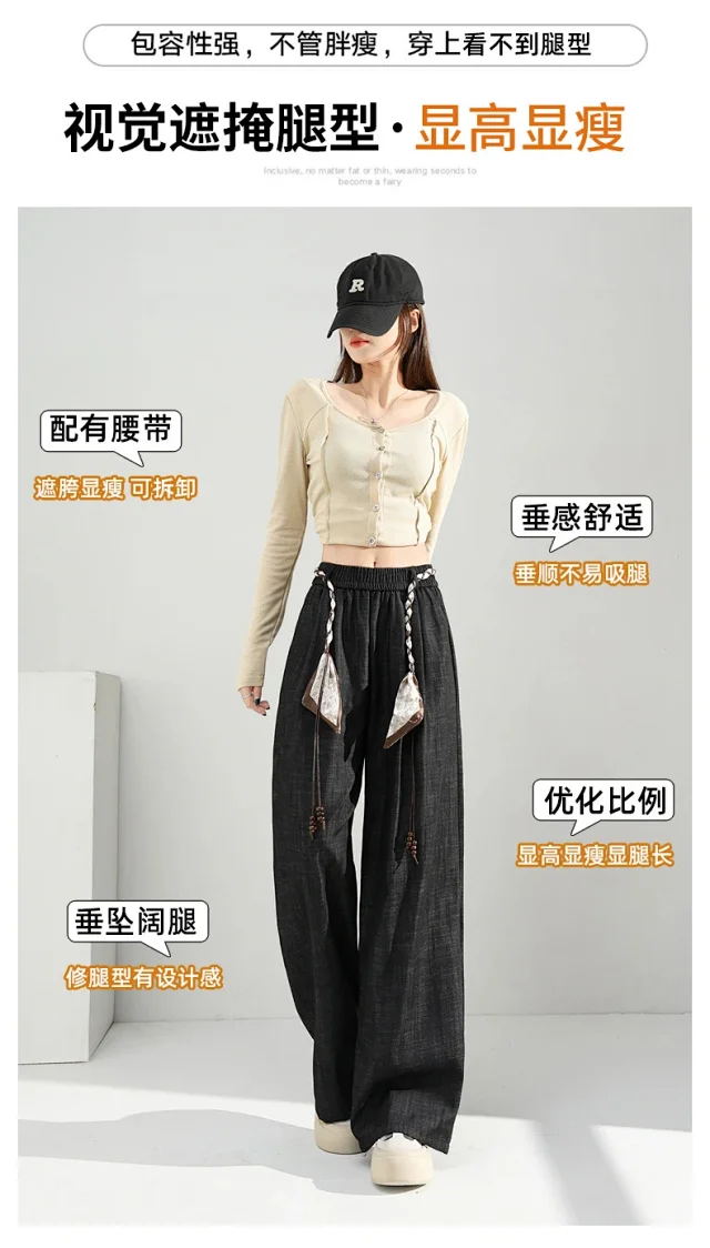 Women's 2025 Early Autumn Silk Scarf Tie Wide-Leg Pants Detail