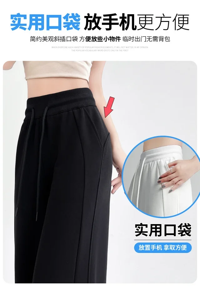 Women's Ice Silk Wide-Leg Trousers for Summer Detail